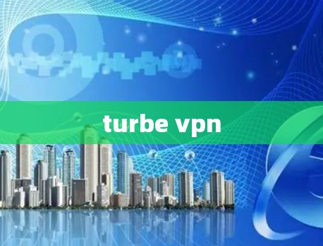 turbe vpn