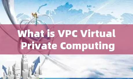 What is VPC Virtual Private Computing)