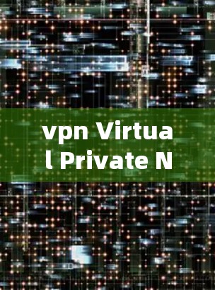 vpn Virtual Private Network) vpn Virtual Private Network)