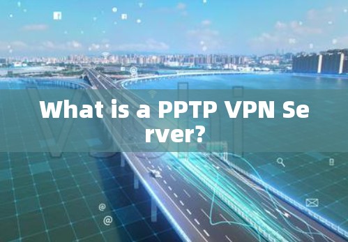 What is a PPTP VPN Server?