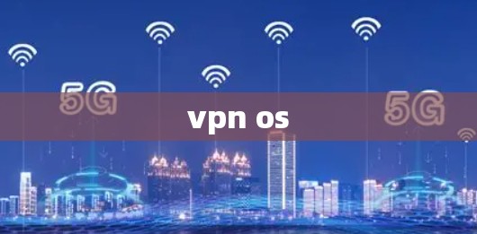 vpn os