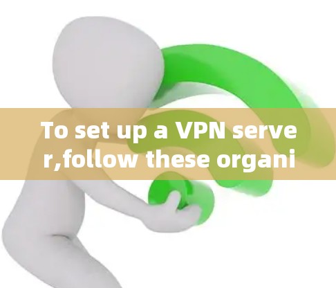 To set up a VPN server,follow these organized steps: