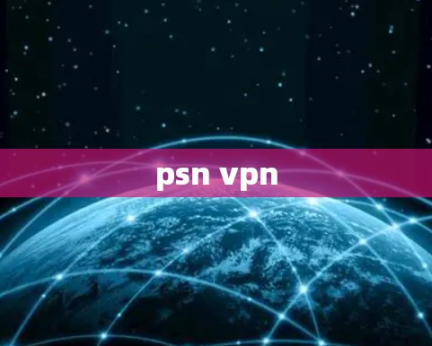 psn vpn