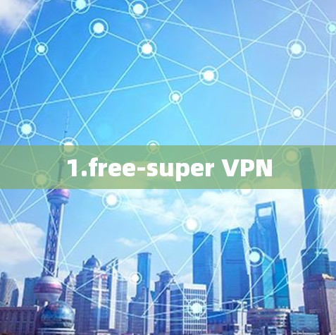 1.free-super VPN