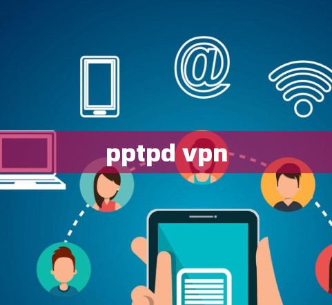 pptpd vpn