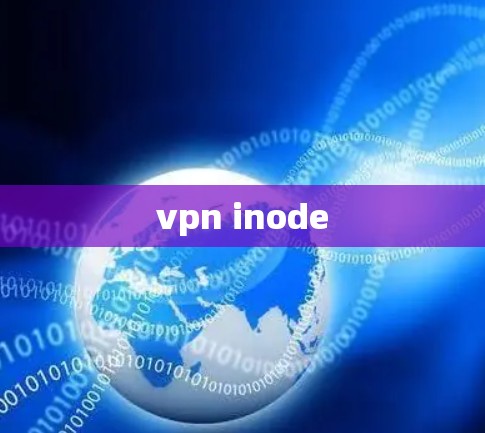 vpn inode