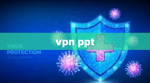vpn ppt