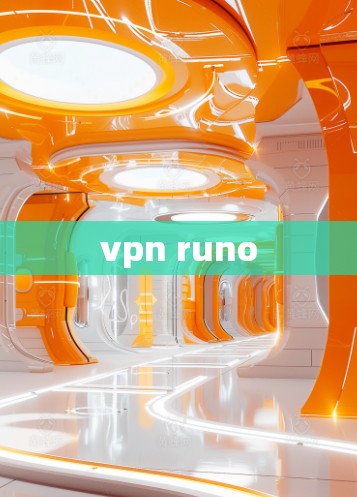 vpn runo