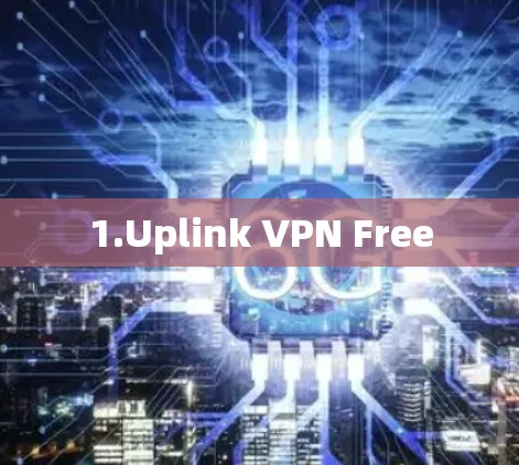 1.Uplink VPN Free