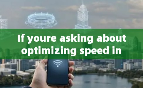 If youre asking about optimizing speed in general,here are some tips: