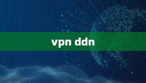 vpn ddn