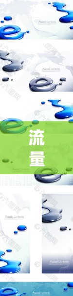 流量VPN（如Optagra、NordVPN、移动流量VPN等）是一种通过网络加密传输数据的接口，用于 transferring data（数据传输）以下是关于流量VPN的详细信息
