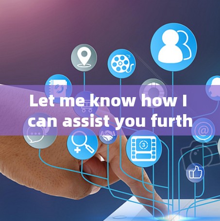 Let me know how I can assist you further!