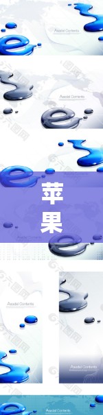 苹果加速器下载必备，提升下载速度的完美解决方案