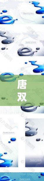 唐双VPN梯子评测，设备兼容性与连接性全解析
