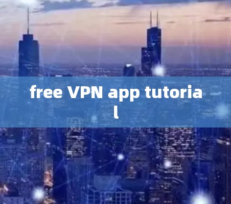 free VPN app tutorial