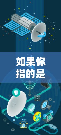 如果你指的是雷云梯子提供的监控工具，以下是一些可能的用途和工具