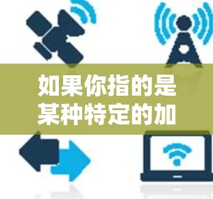 如果你指的是某种特定的加速器，或者需要帮助下载其他类型的加速器，请提供更多背景信息，以便更好地回答你的问题。如果雷鸣加速器是指某个特定的应用程序或资源，请提供更多信息以便提供更准确的建议