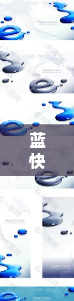 蓝快VPN，3分钟内轻松体验，速度超群