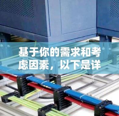 基于你的需求和考虑因素，以下是详细的网络加速器推荐