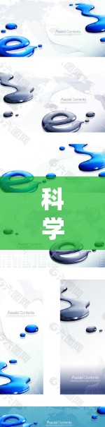 科学上网稳定分析