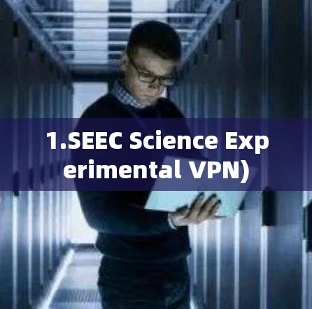 1.SEEC Science Experimental VPN)