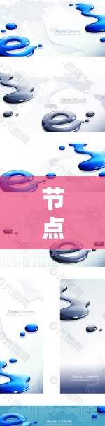 节点选择排行，网络中的秩序与秩序外的秩序