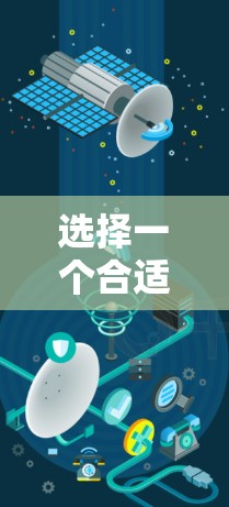 选择一个合适的外贸节点是确保成功的关键。以下是一个分步骤的指南，帮助您找到最适合的节点
