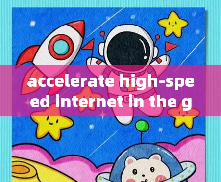 accelerate high-speed internet in the global network