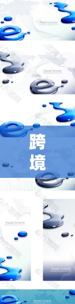 跨境购物加速器，高效购物工具，告别物流等待的烦恼